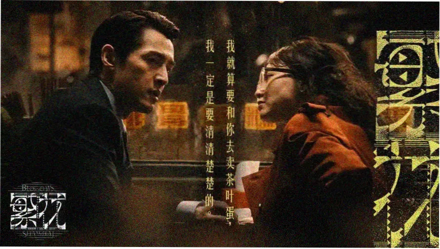 91次元次元作品库横幅展示