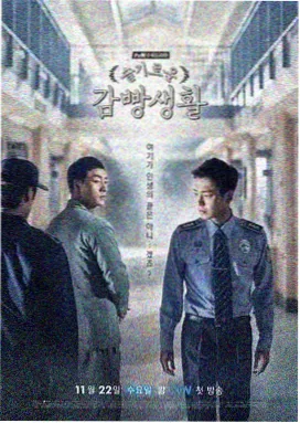 深夜观察室剧集条目封面