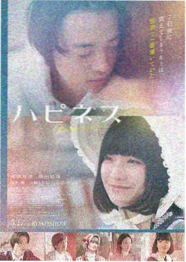 玻璃城手记电影条目封面