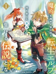 纸上星图漫画条目封面